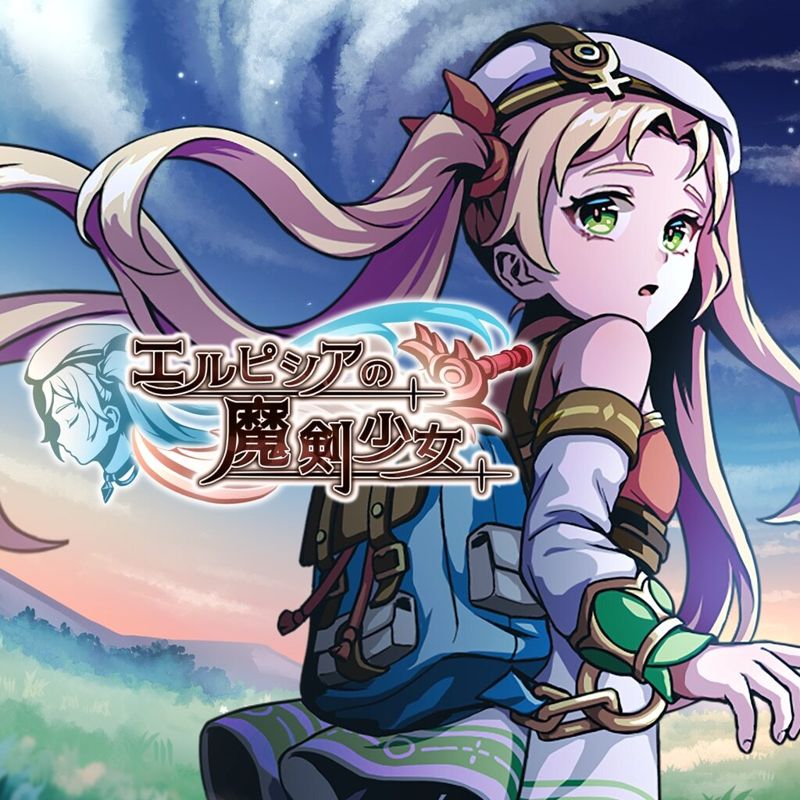 Sword of Elpisia box art for Playstation 5